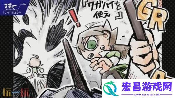 卷轴动作Gobble将于2025年在PS5和Switch推出