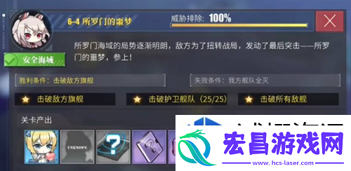 激活隐藏剧情
