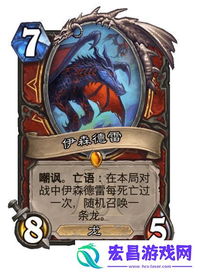 炉石传说漫游翡翠梦境战士新卡一览