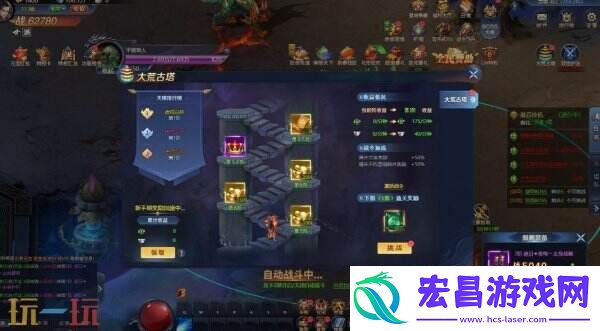 异兽洪荒现已在Steam推出免费抢先体验版
