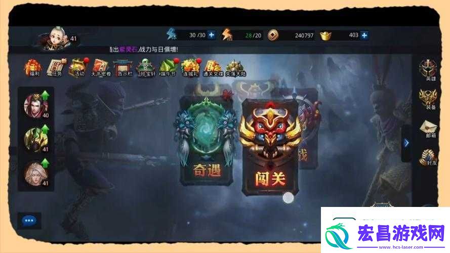 乱斗西游灵石获取必看！5大隐藏技巧让你轻松氪金不花刀！