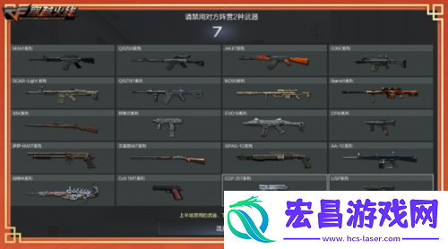 秦宫激战版本携海量优化上线