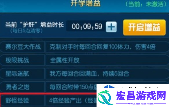 任务接取策略