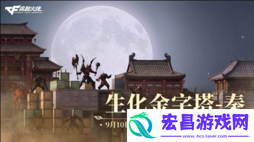 秦宫激战版本携海量优化上线