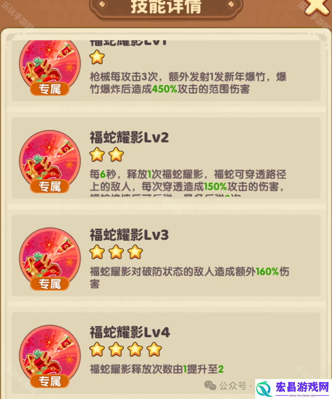 全武器及时装获取方法一览