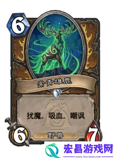 炉石传说漫游翡翠梦境德鲁伊新卡一览