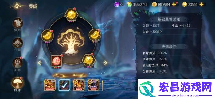 伊札之林新手怎么玩