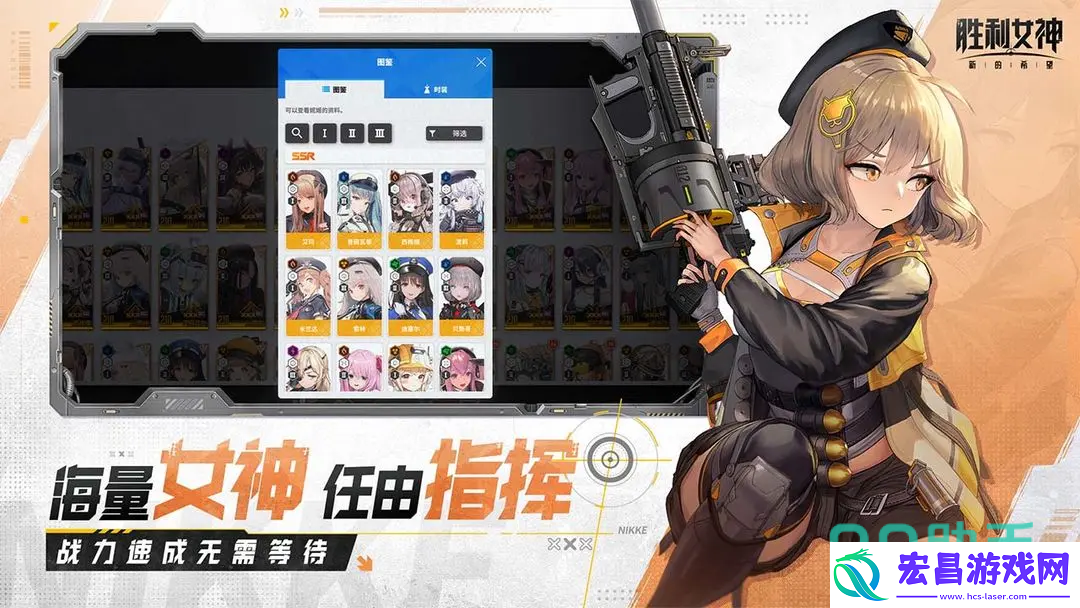 胜利女神新的希望预约地址分享