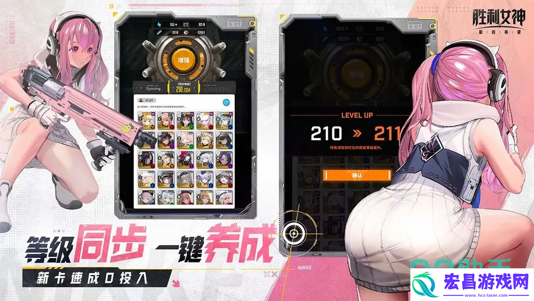 胜利女神新的希望预约地址分享