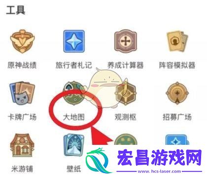 米游社大地图同步到游戏方法