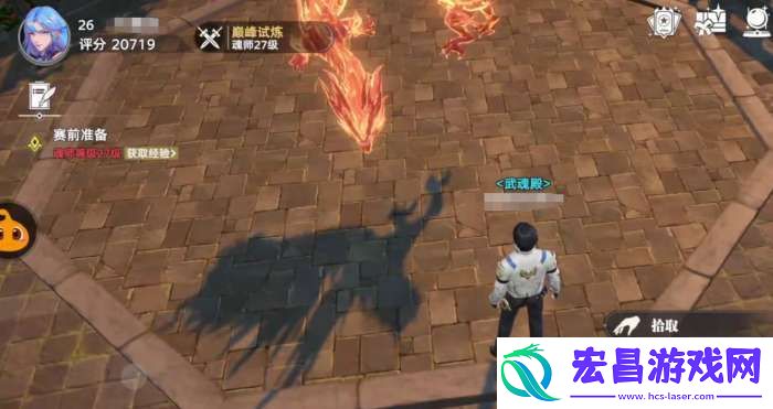 斗罗大陆猎魂世界魂师篇章怎么收集
