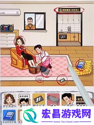 汉字达人找出十二个家庭地位通关攻略
