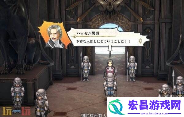百英雄传故事DLC“什恩篇”现已推出