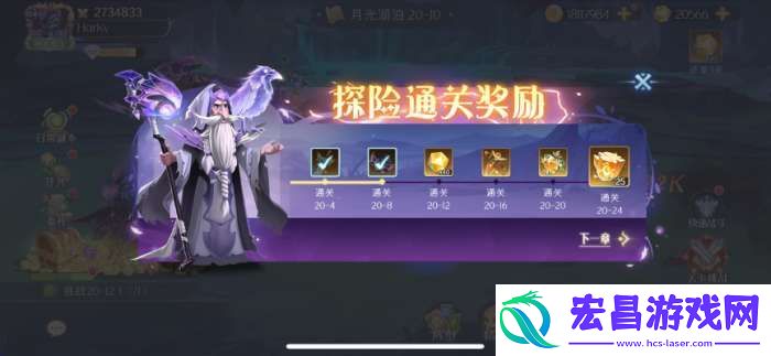 伊札之林新手怎么玩