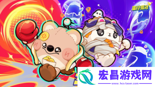 蛋仔派对超燃蛋仔再添新成员