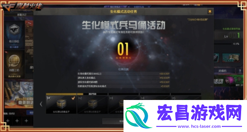 秦宫激战版本携海量优化上线