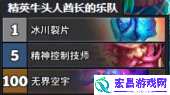 炉石传说标准巨人发现猎推荐3月
