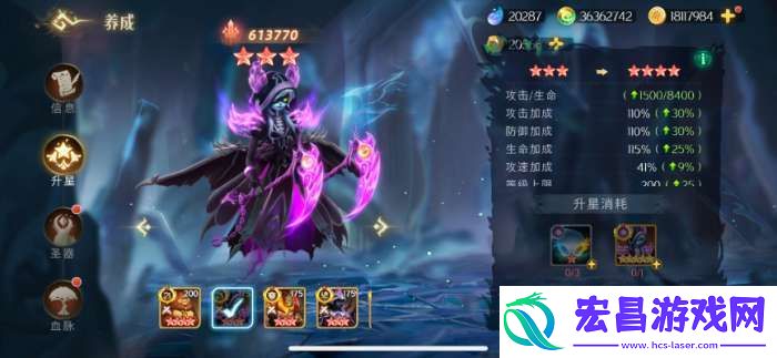 伊札之林新手怎么玩