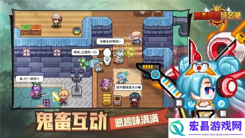 黑星勇者成名录复制物品有哪些