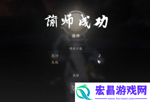 燕云十六声以鹅之鸣奇术怎么获得