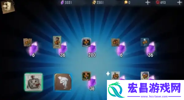 珍宝保底规则
