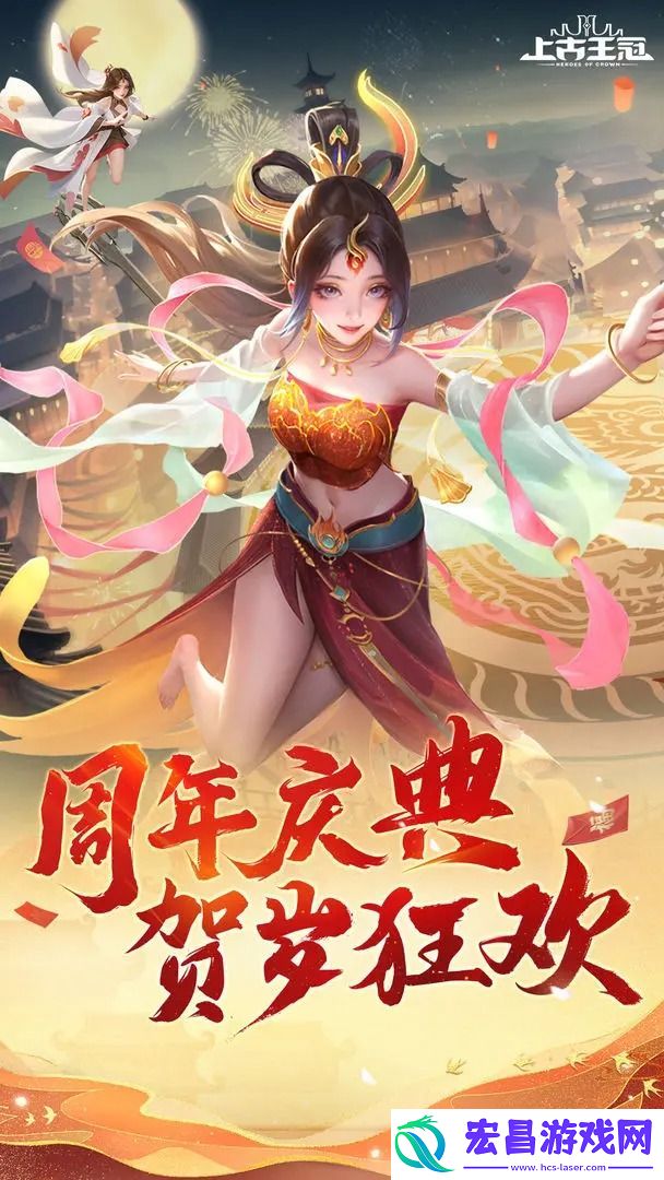 上古王冠最强阵容有哪些