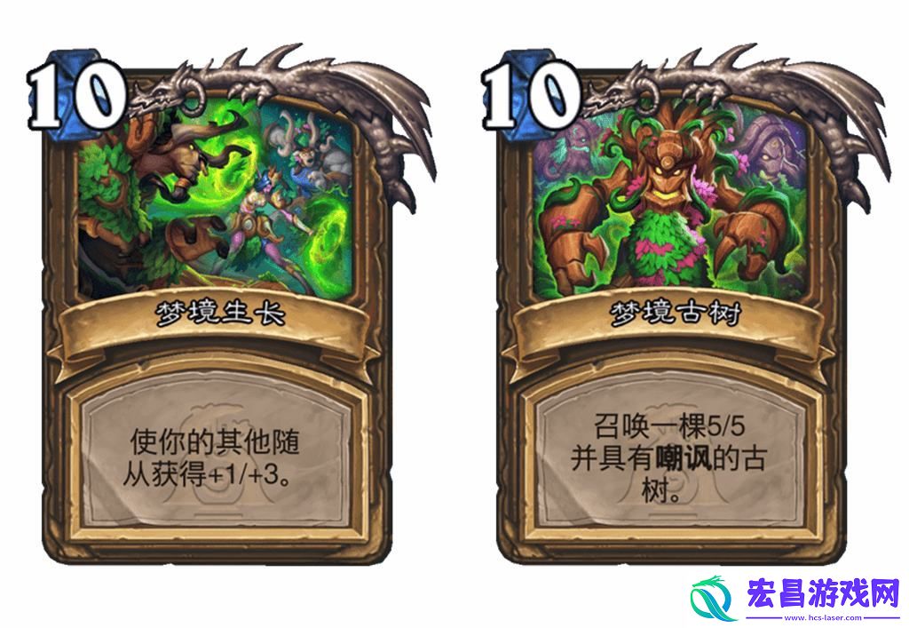 炉石传说漫游翡翠梦境德鲁伊新卡一览