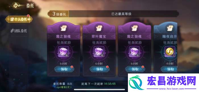伊札之林新手怎么玩