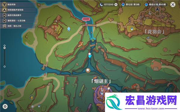 烟谜主训练点攻略