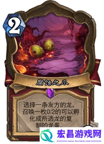 炉石传说漫游翡翠梦境战士新卡一览