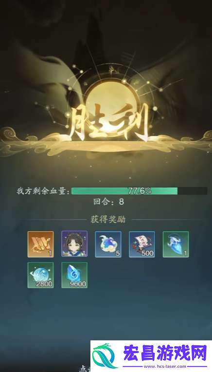 踏风行修炼境界等级怎么提高