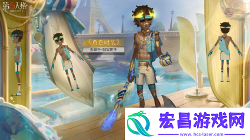 第五人格击球手限时稀世时装礼包即将上架