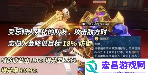 忘归人没专武用什么