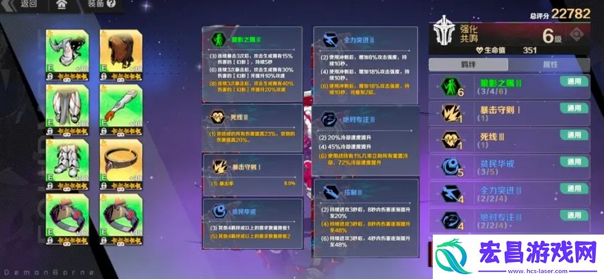 狼哀战技流介绍