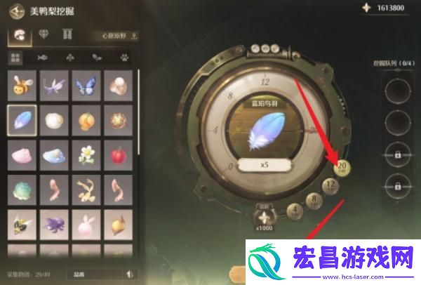 美鸭梨材料挖掘功能介绍