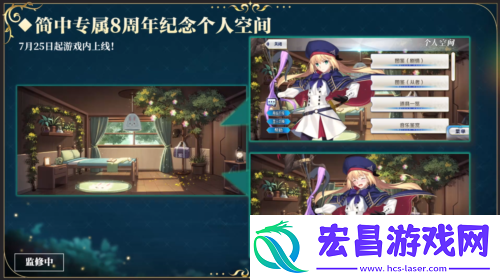 前哨直播精彩不断FGO8周年庆典活动即将盛大开幕