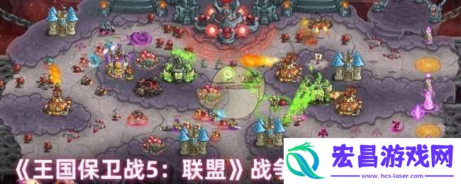 王国保卫战5联盟战争巨头技能是什么