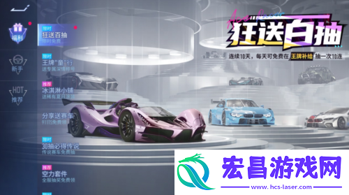 福利全开放