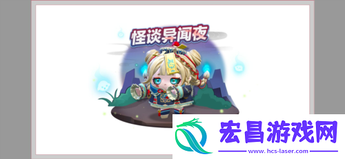 僵尸少女不化骨即将上线