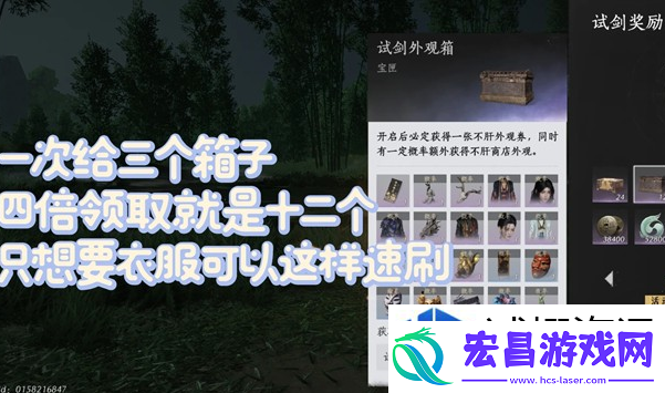 资源高效集