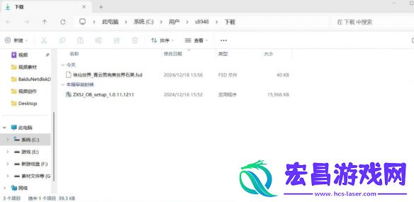 导入捏脸数据方法