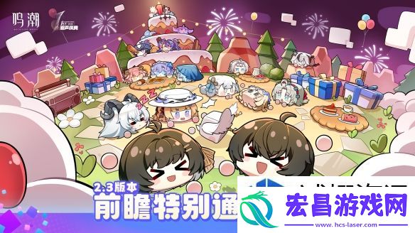 热血的开场