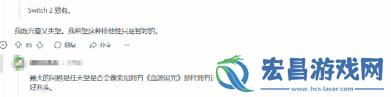 DuskBloods引玩家不满