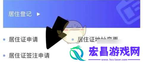 e福州怎么续签居住证
