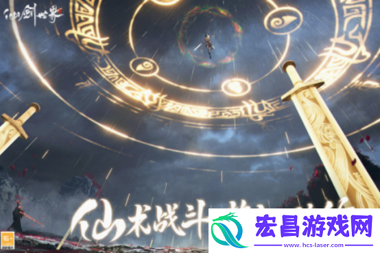 连星岭玩法介绍
