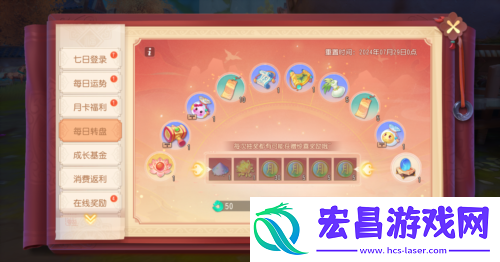 梦幻西游三维版暑期活动火热进行中