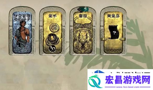 位置选择战略