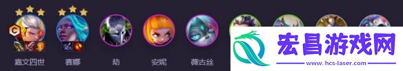 战局扭转策