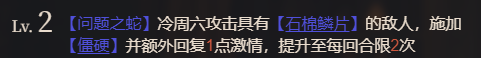 队形变换战术应用