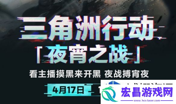 部落冲突勇争雄